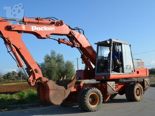 PoulaTo:  ΜΕΤΑΧΕΙΡΙΣΜΕΝΑ ΧΩΜΑΤΟΥΡΓΙΚΑ ΜΗΧΑΝΗΜΑΤΑ ΕΡΓΩΝ